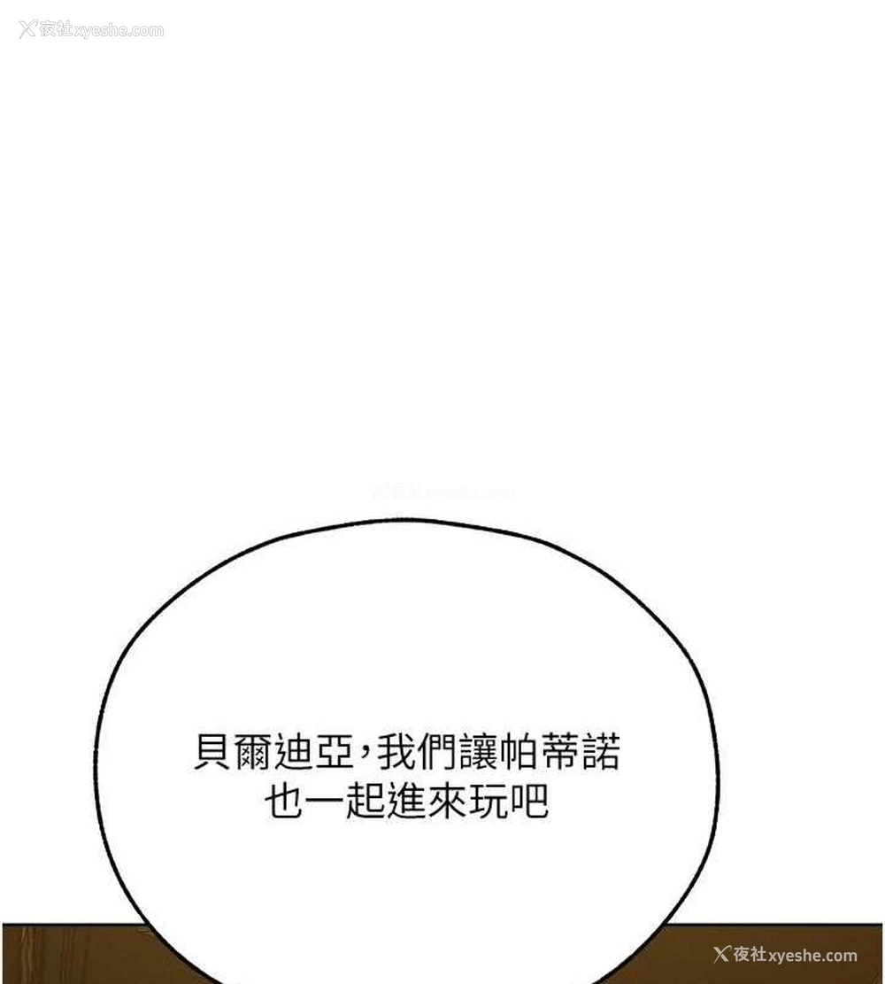 37P - 人妻猎人