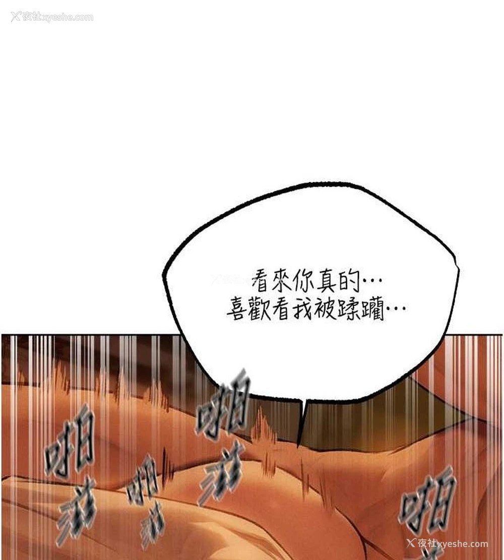 42P - 人妻猎人