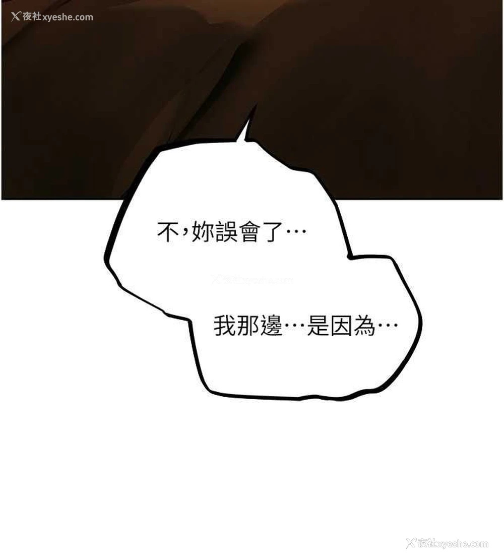 44P - 人妻猎人