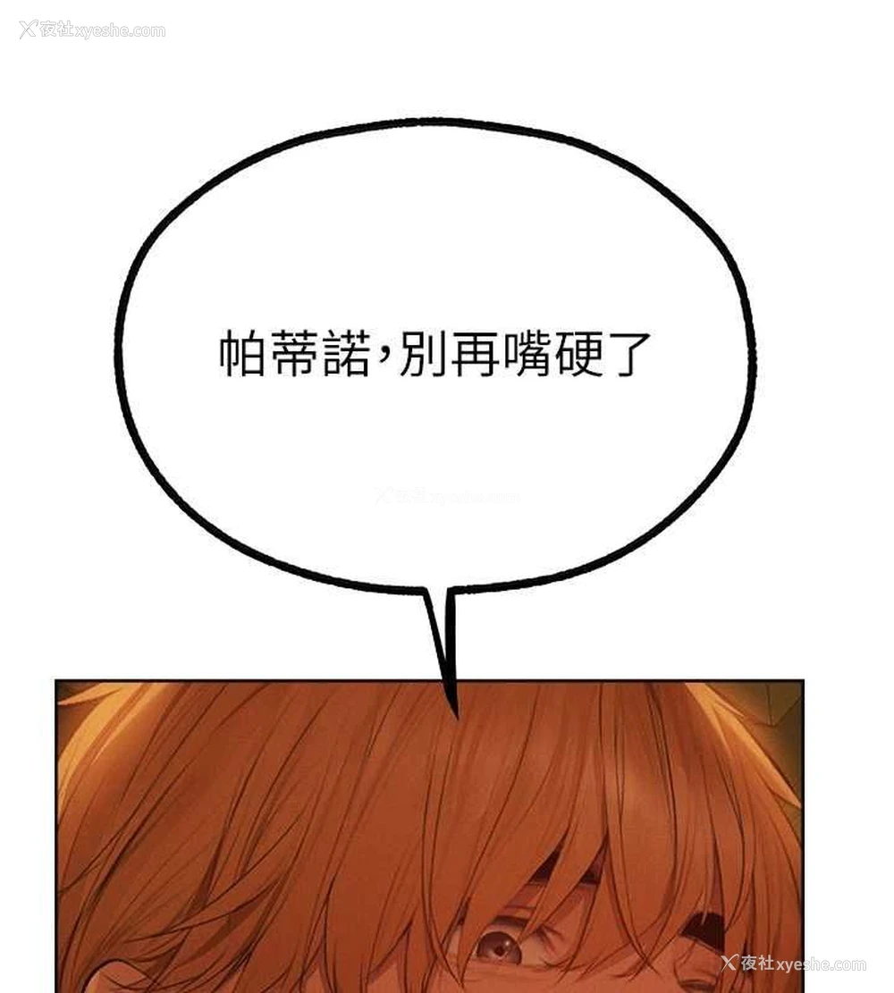 45P - 人妻猎人