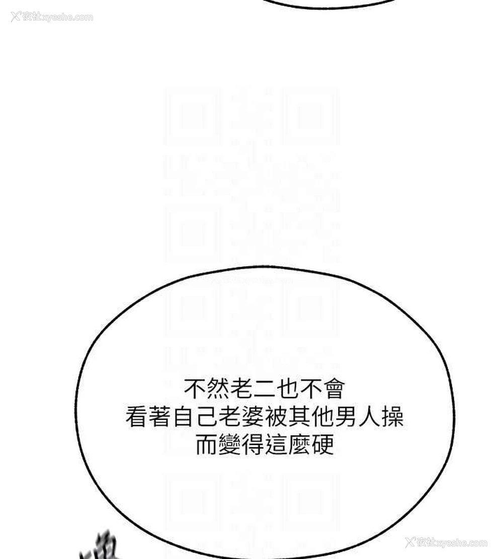 47P - 人妻猎人