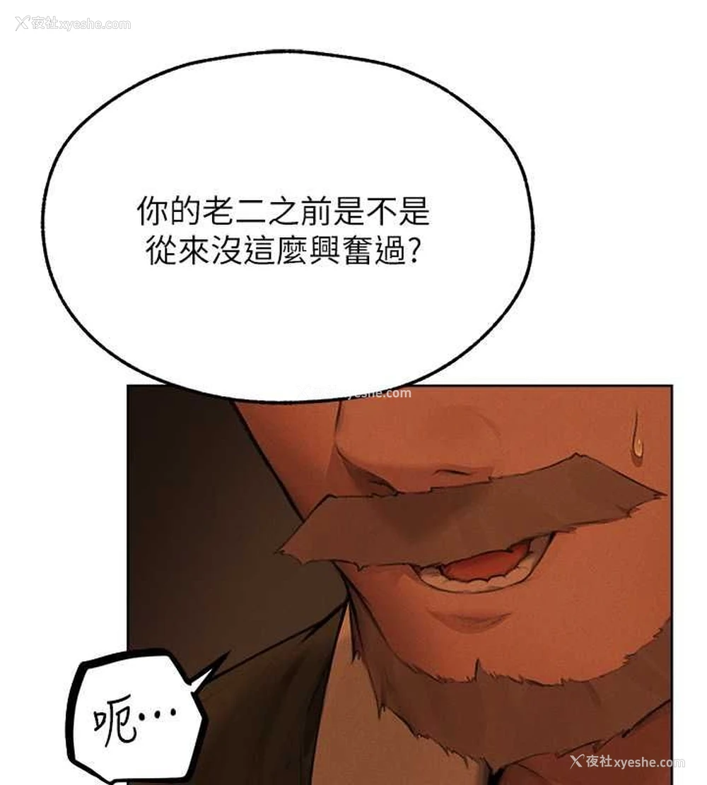51P - 人妻猎人