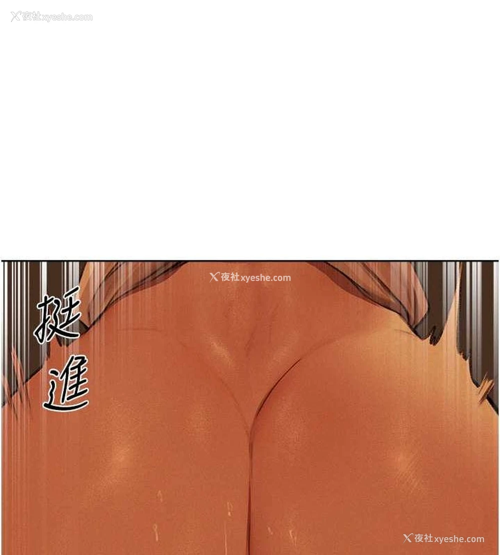 56P - 人妻猎人