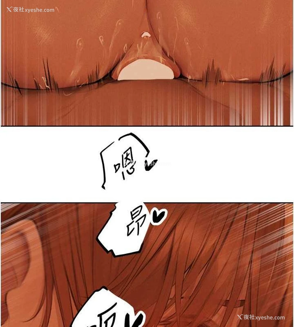 57P - 人妻猎人