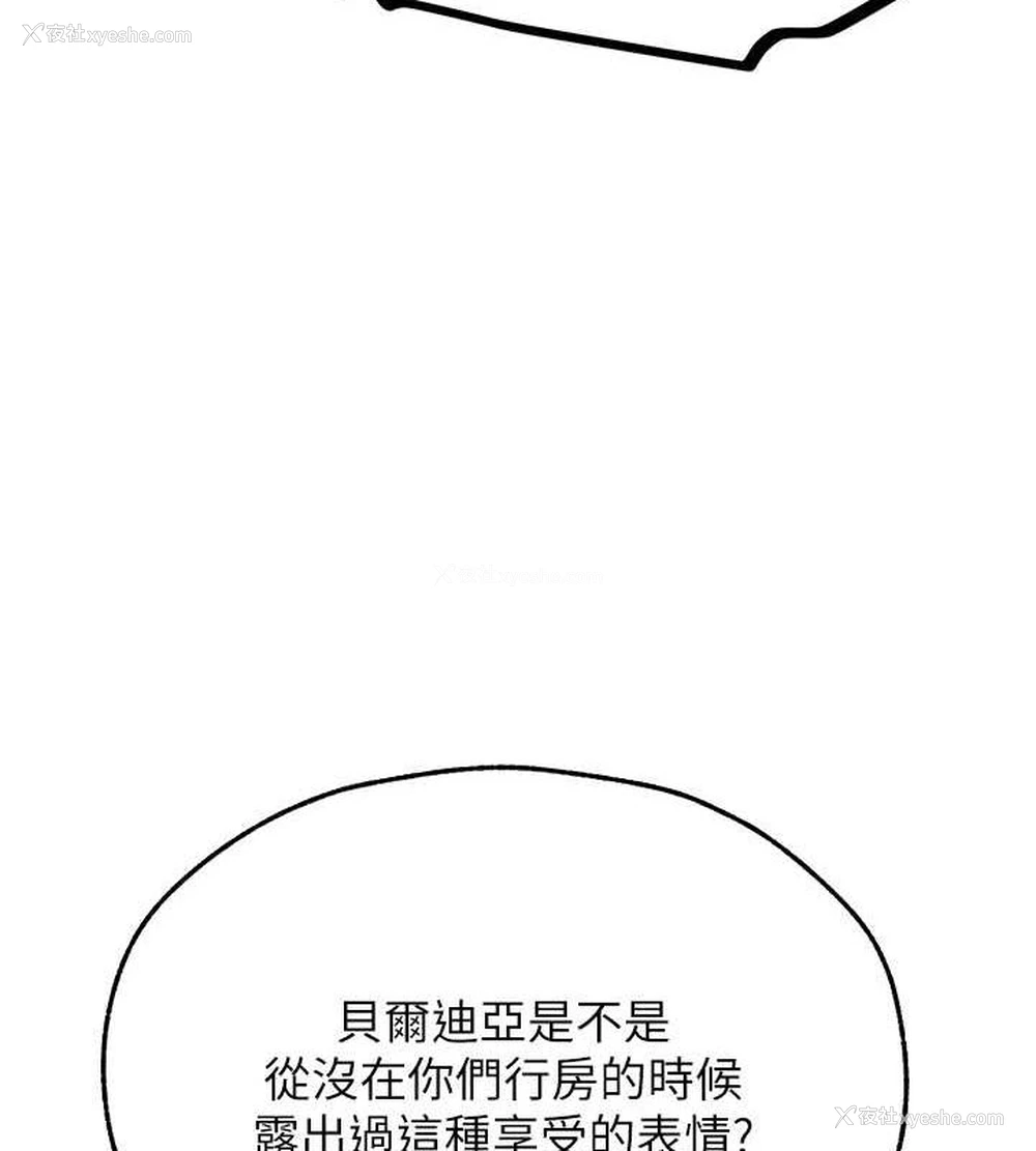 59P - 人妻猎人