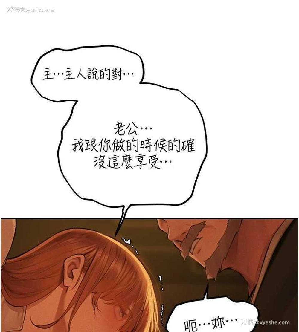 63P - 人妻猎人