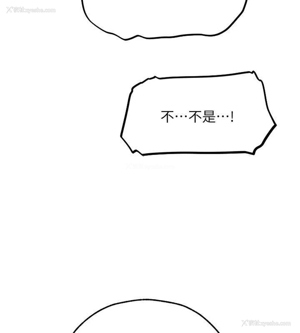 65P - 人妻猎人