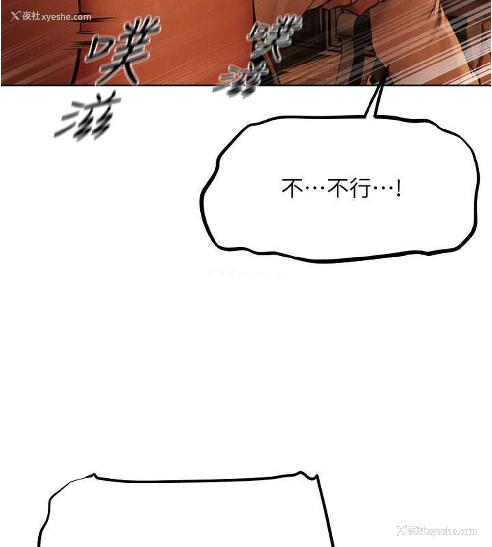 69P - 人妻猎人