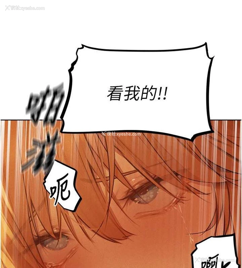 6P - 人妻猎人