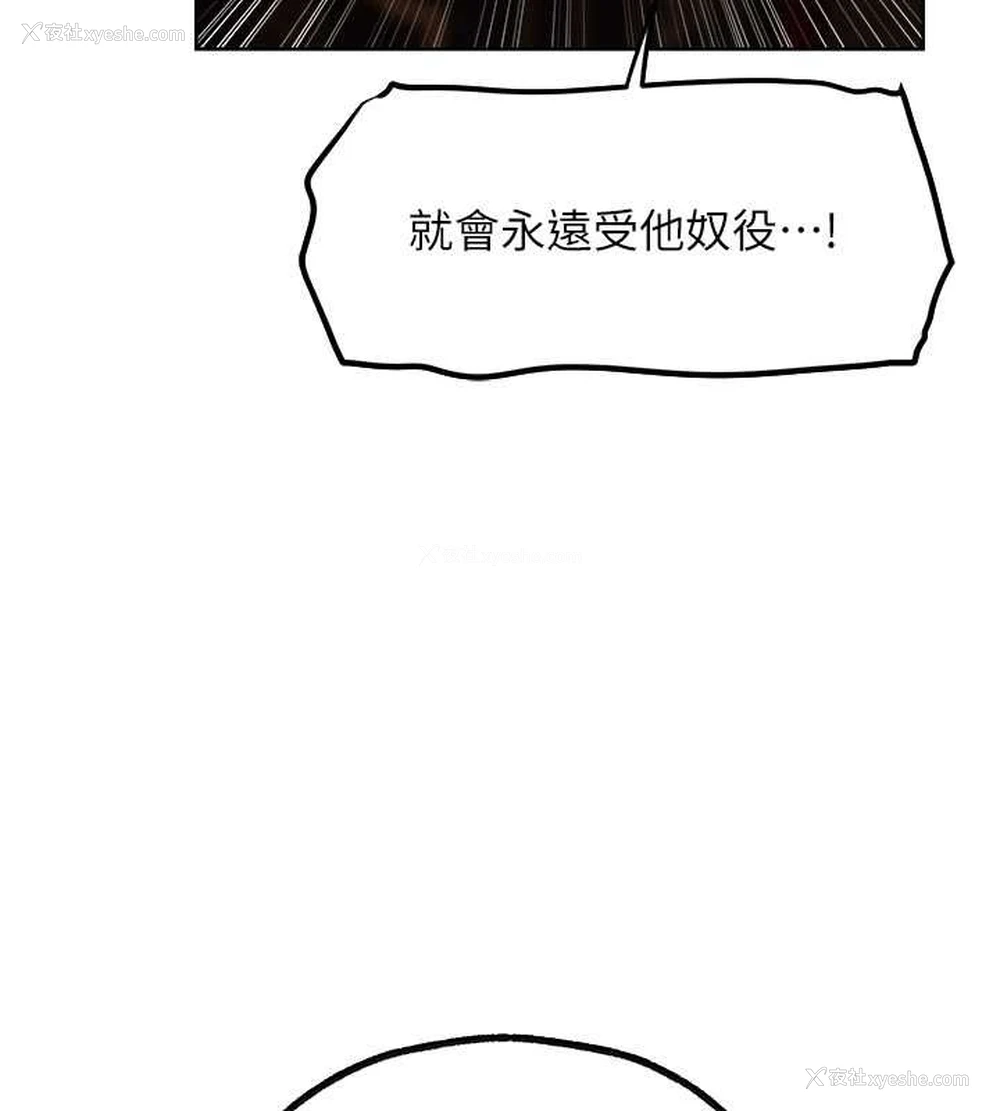 71P - 人妻猎人
