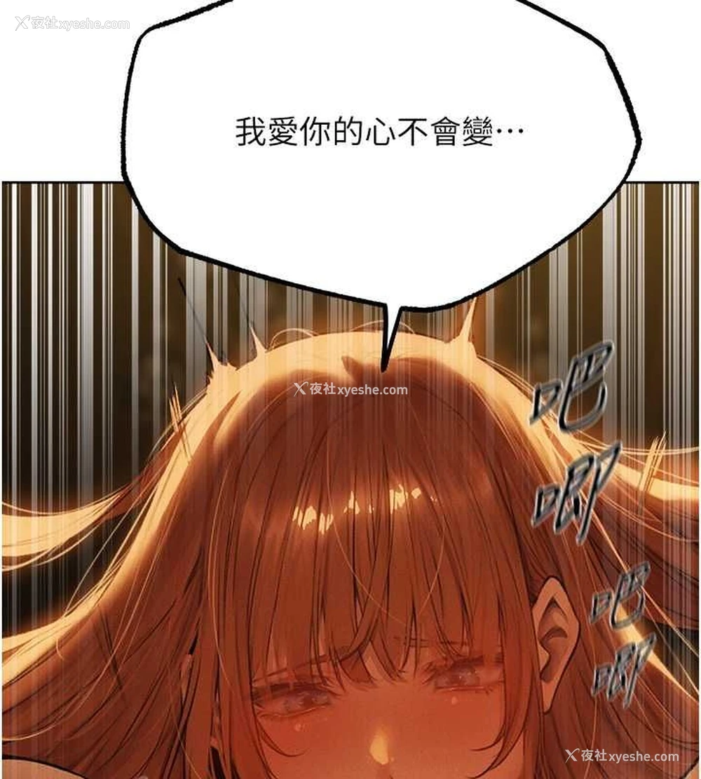 73P - 人妻猎人