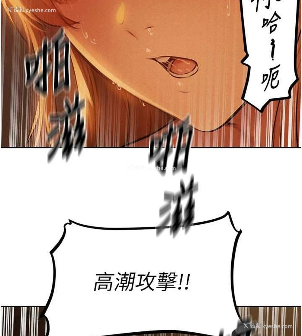7P - 人妻猎人