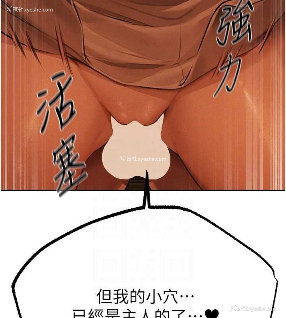 75P - 人妻猎人