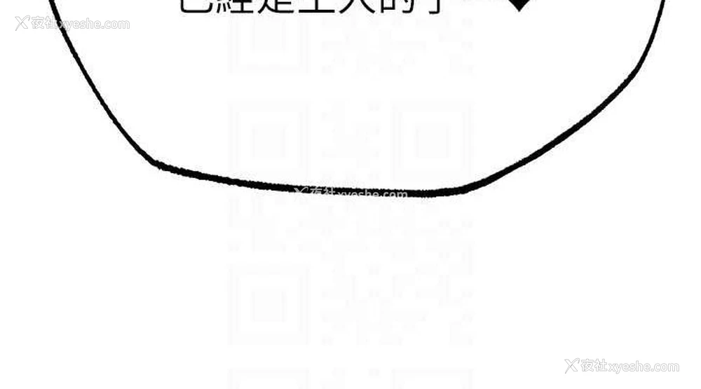 76P - 人妻猎人