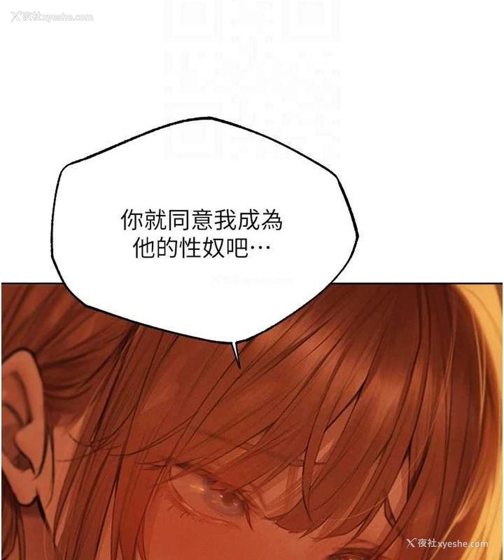 77P - 人妻猎人