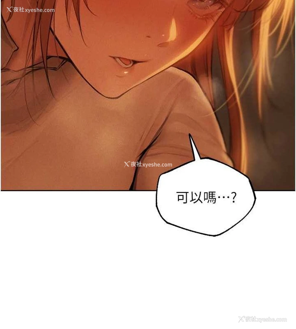 78P - 人妻猎人