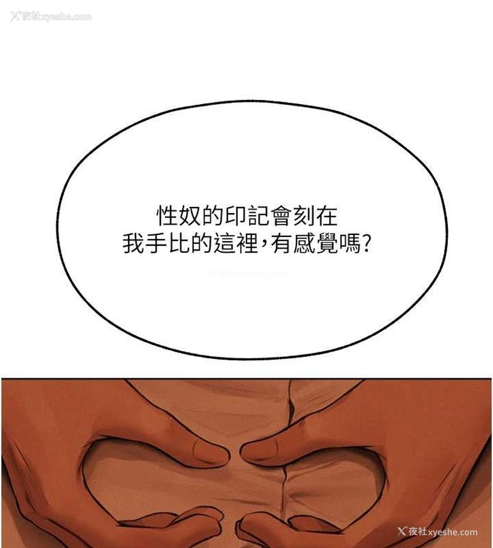 79P - 人妻猎人