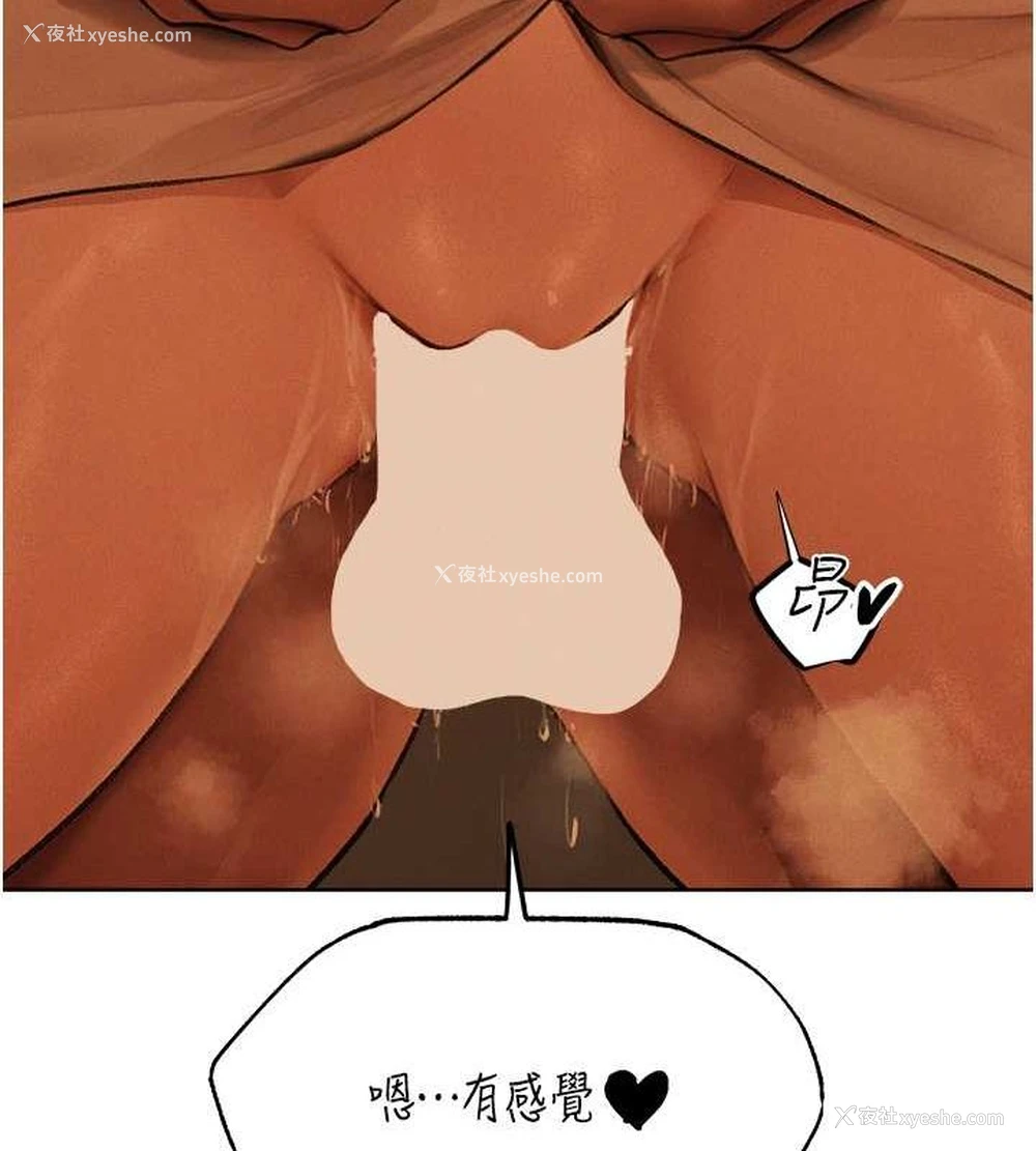 80P - 人妻猎人