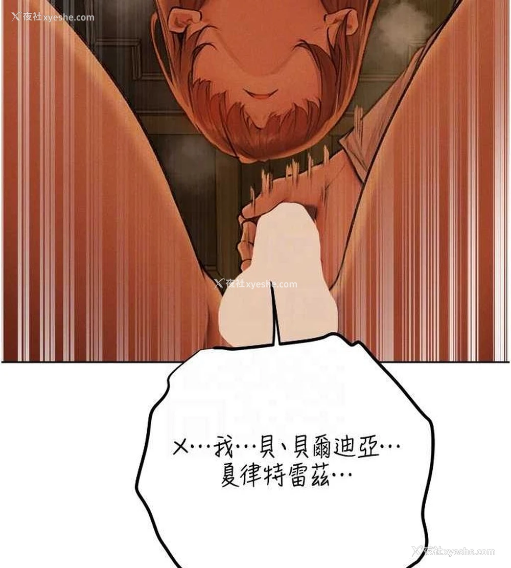 84P - 人妻猎人