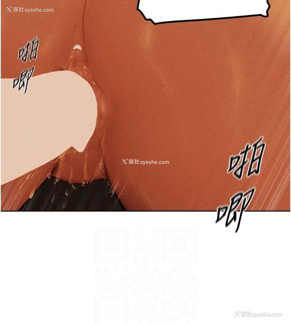 89P - 人妻猎人
