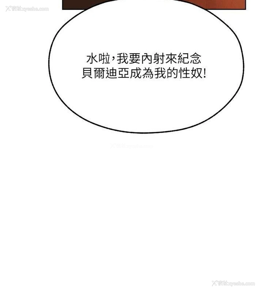 93P - 人妻猎人