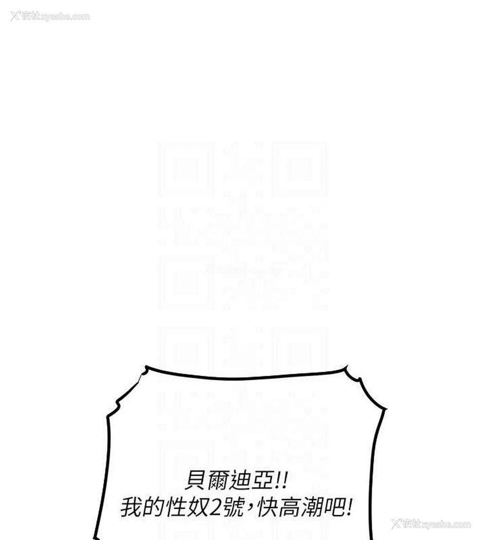94P - 人妻猎人