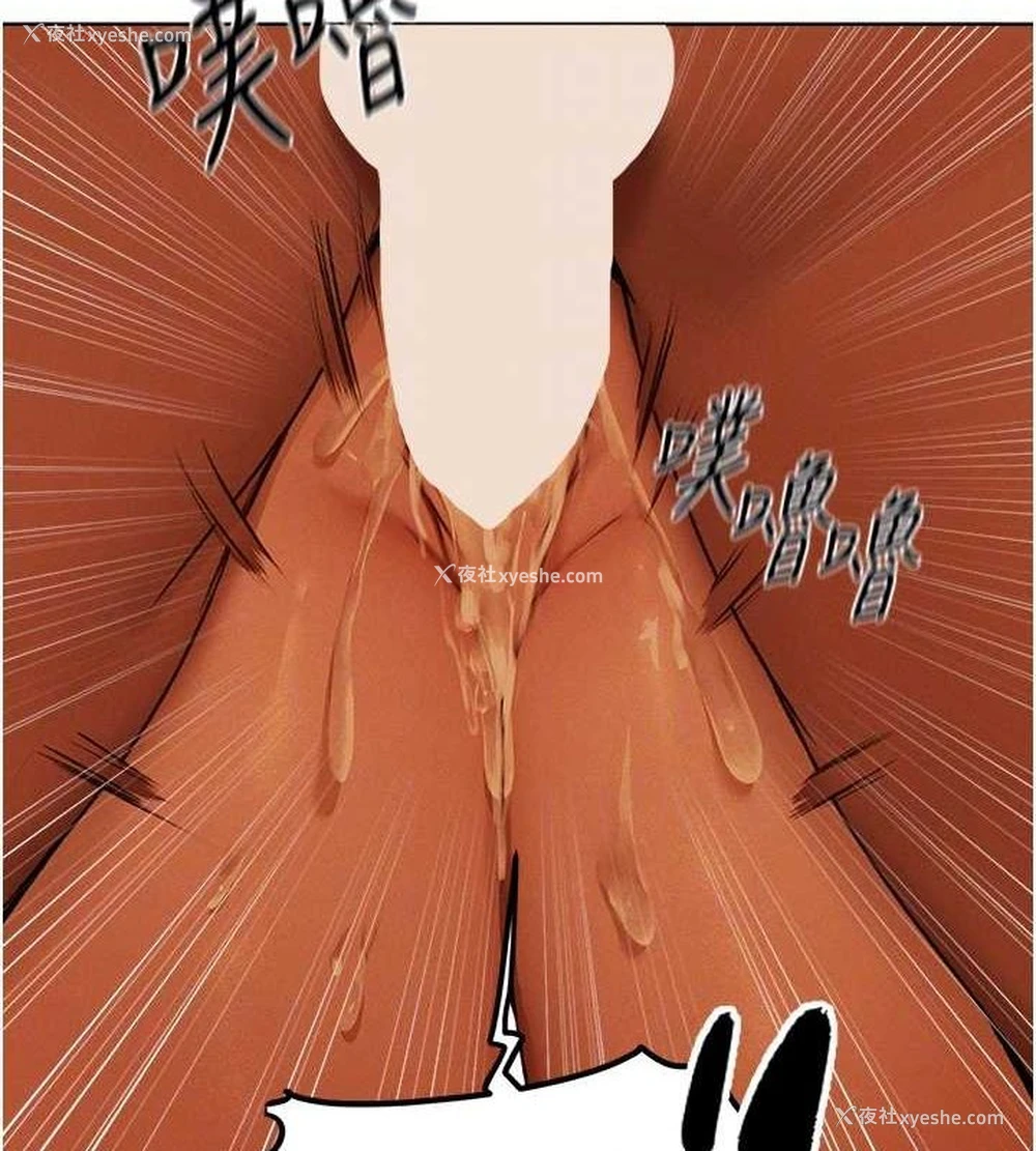 97P - 人妻猎人