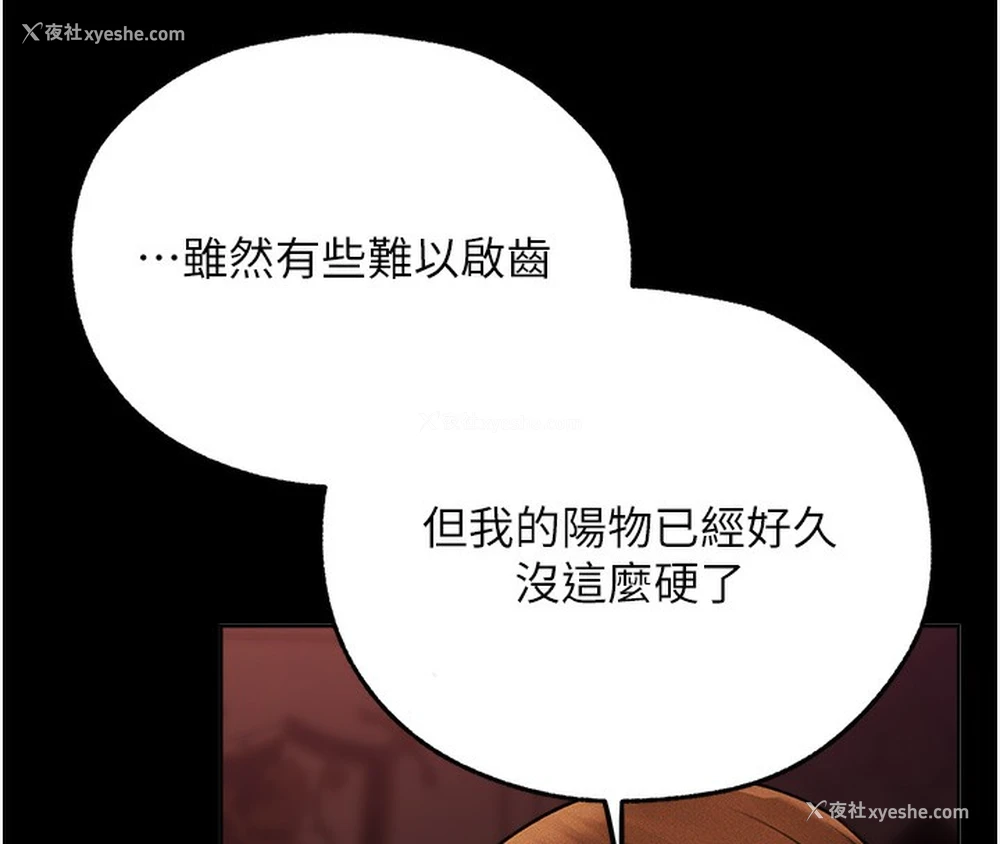 102P - 人妻猎人