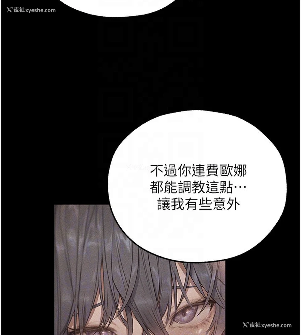 104P - 人妻猎人