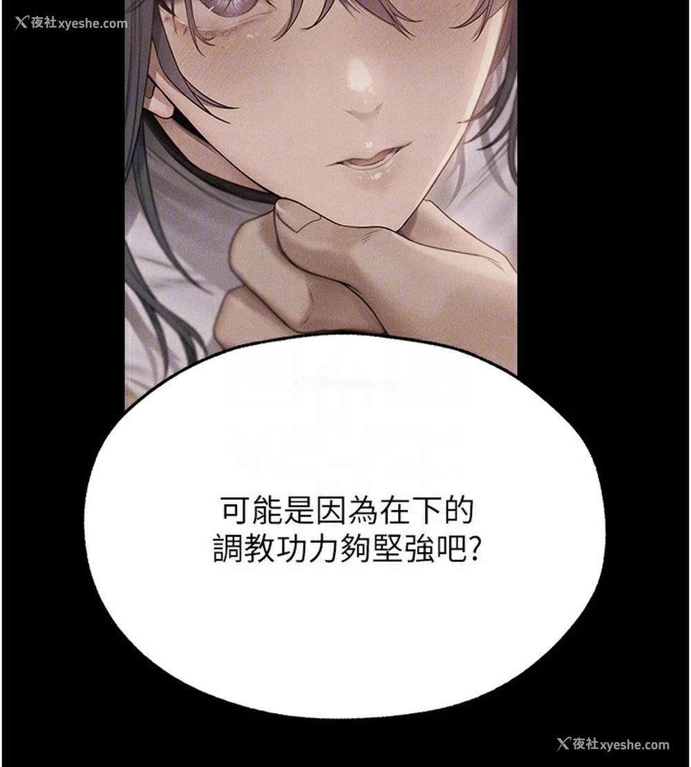 105P - 人妻猎人