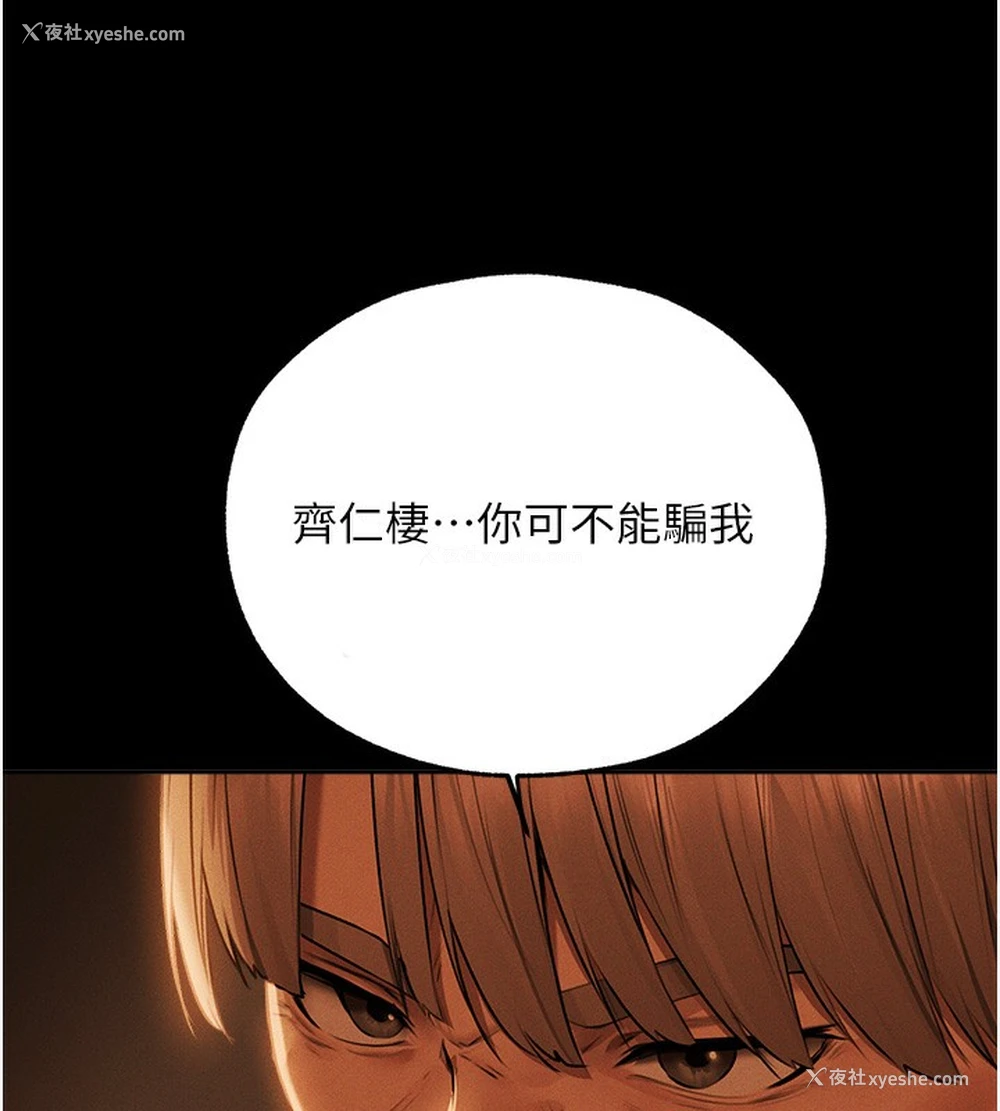 108P - 人妻猎人