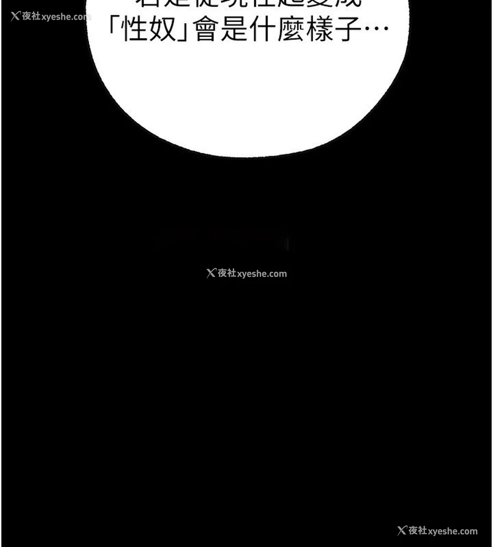 115P - 人妻猎人