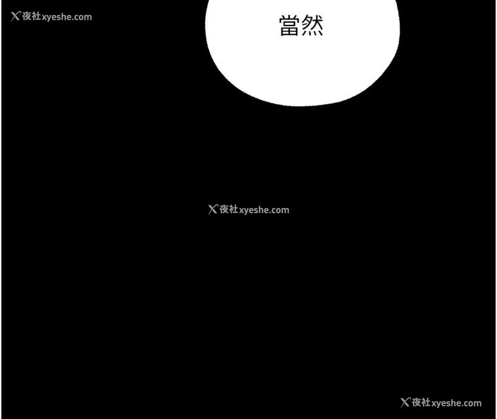 119P - 人妻猎人