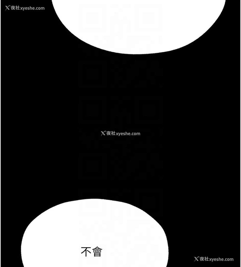 124P - 人妻猎人