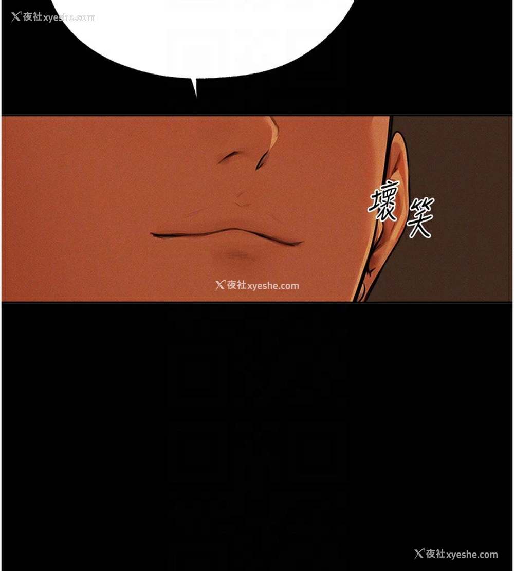 125P - 人妻猎人