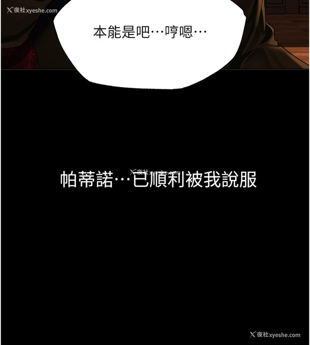 128P - 人妻猎人