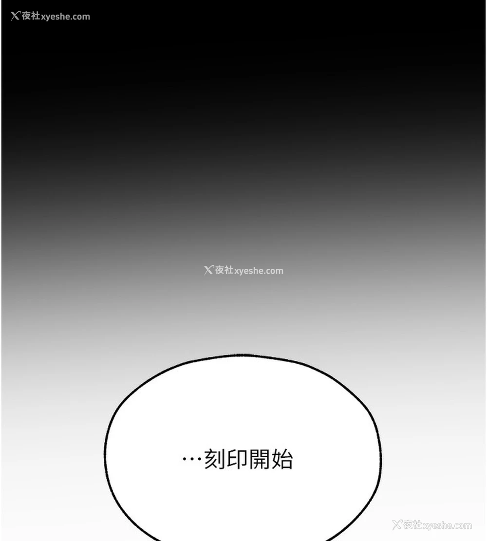 133P - 人妻猎人