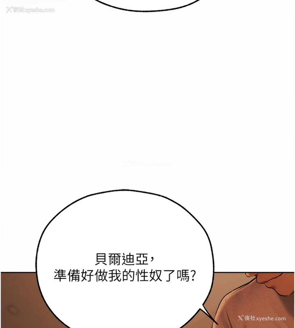 134P - 人妻猎人