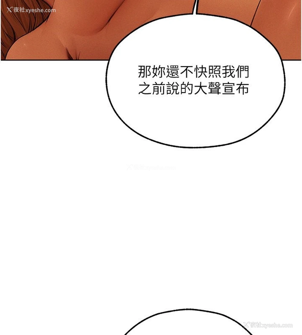 136P - 人妻猎人