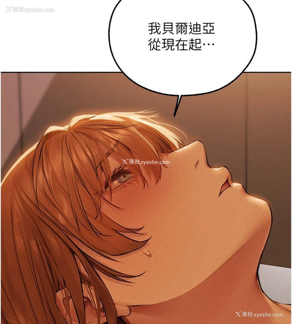 137P - 人妻猎人