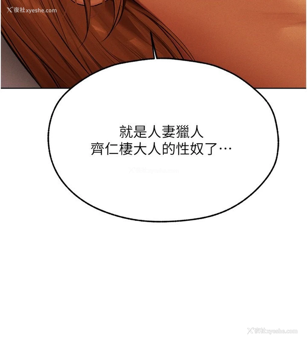 138P - 人妻猎人