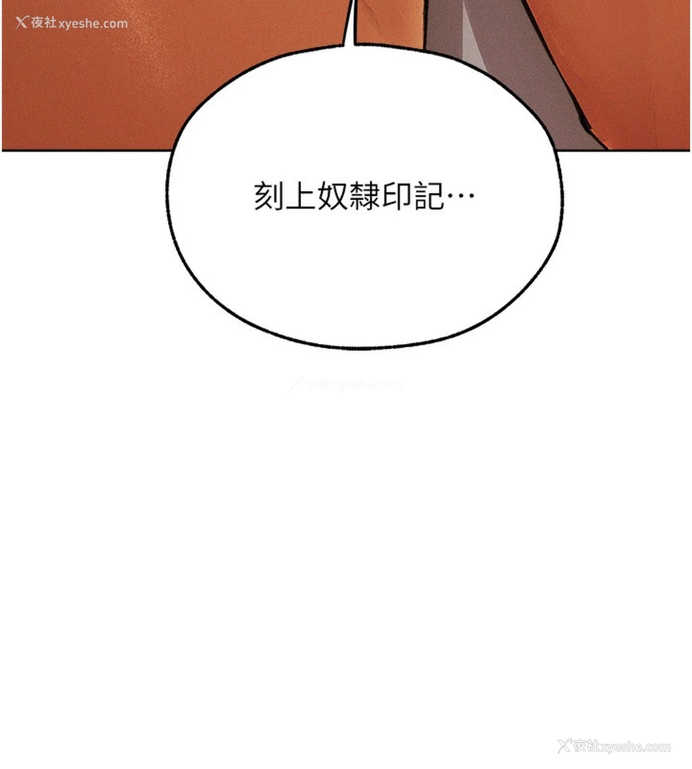 142P - 人妻猎人