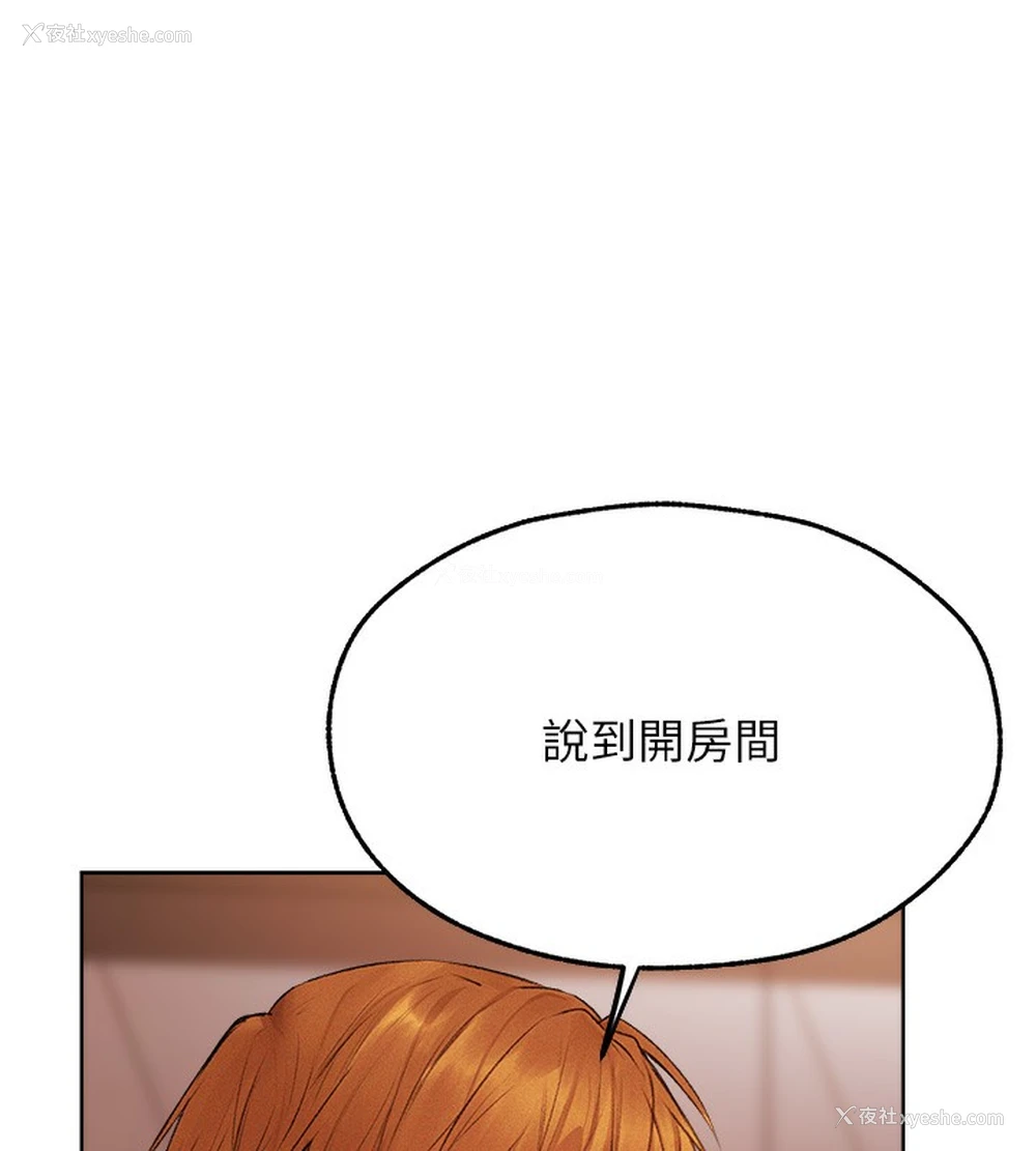 148P - 人妻猎人
