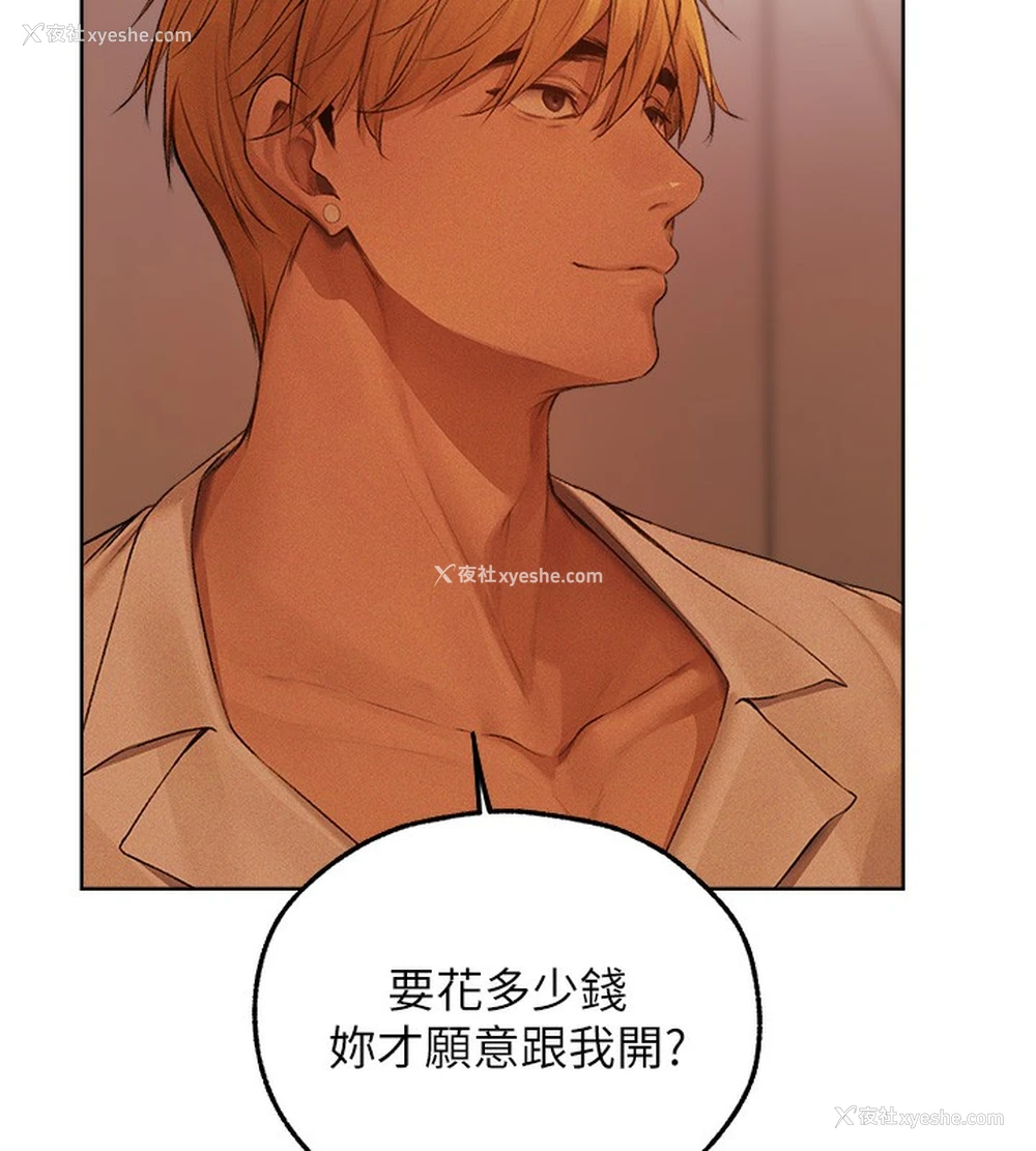 149P - 人妻猎人