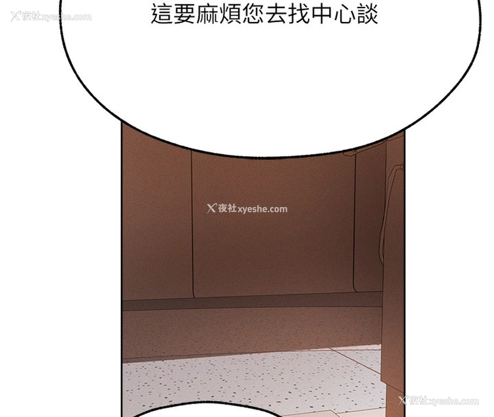 151P - 人妻猎人
