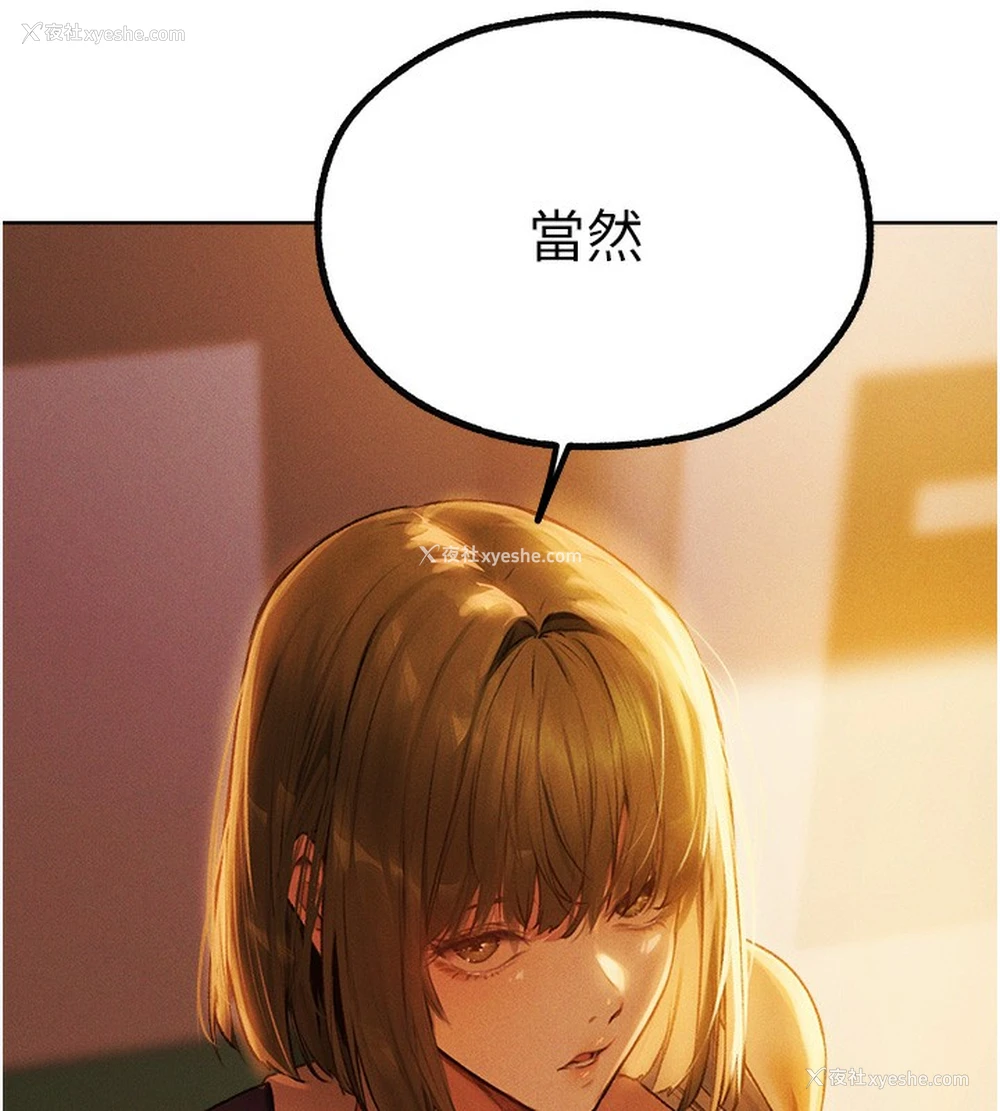 153P - 人妻猎人
