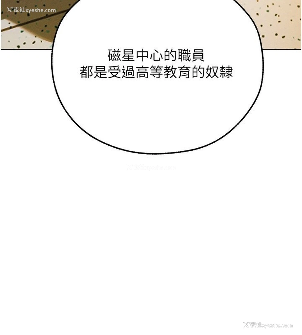 156P - 人妻猎人