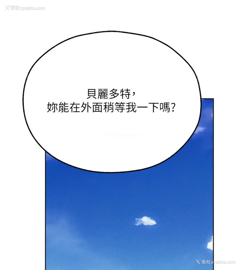 157P - 人妻猎人