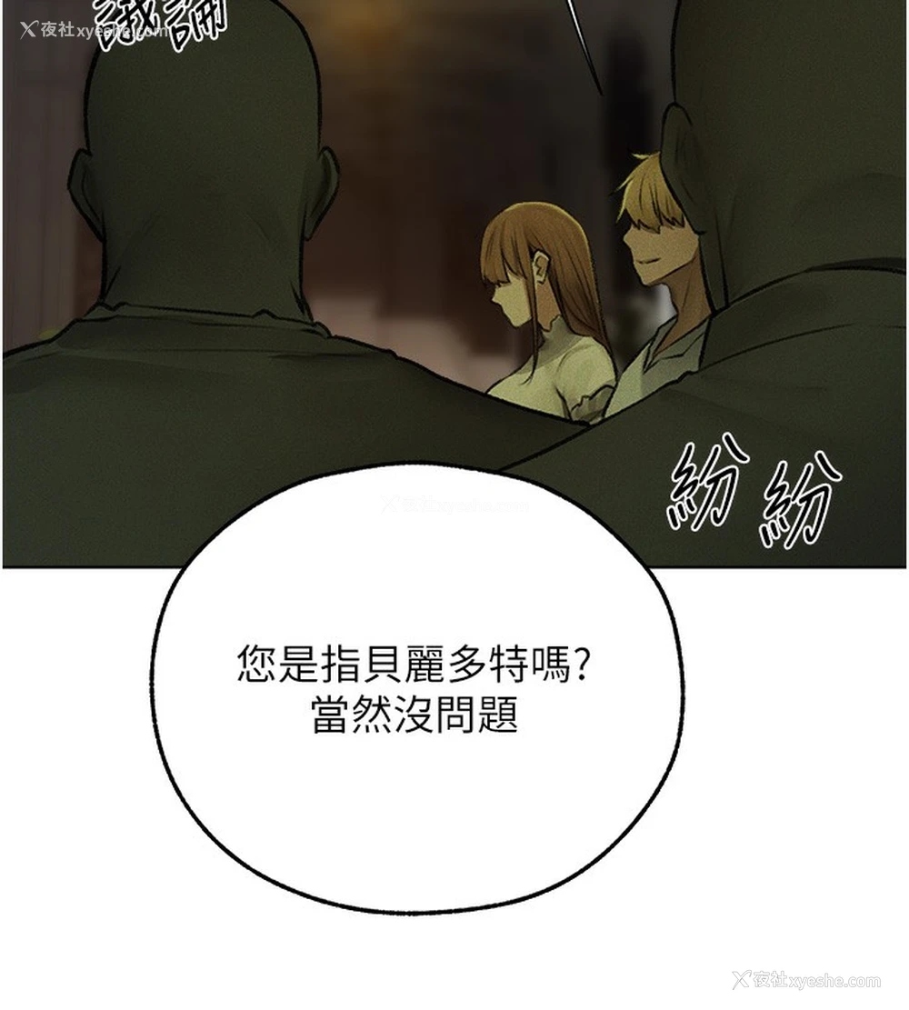 15P - 人妻猎人
