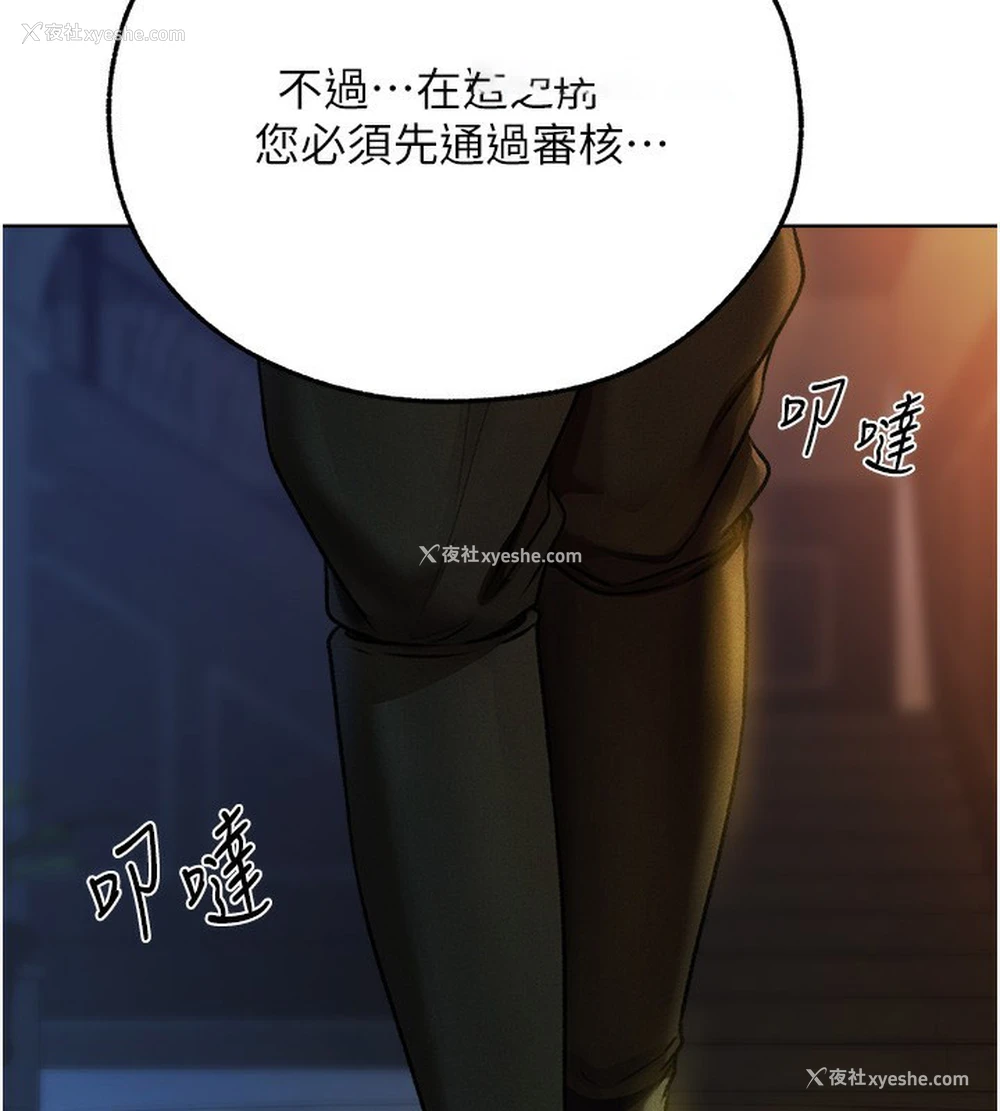 17P - 人妻猎人